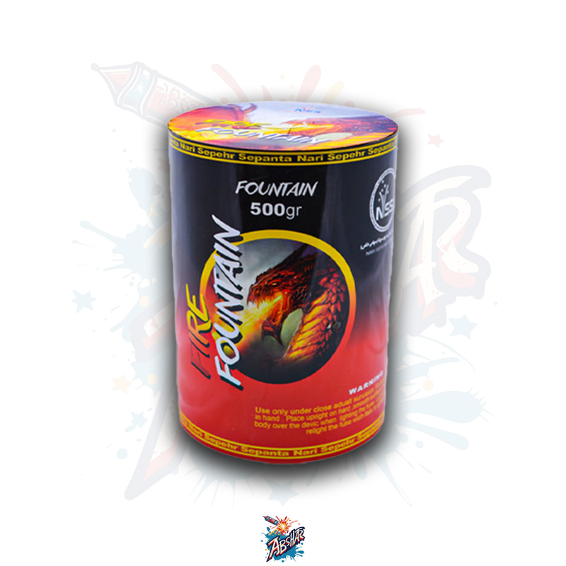 آبشار 500 گرمی ناری سپهر