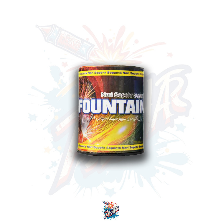 آبشار 9 سانت رنگی سوز ناری سپهر